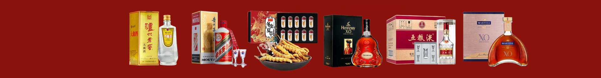 高价回收八大名酒-企业新闻-渝中回收烟酒_渝中回收烟酒公司_渝中烟酒回收_渝中进财烟酒回收店-渝中回收烟酒_渝中回收烟酒_冬虫夏草_渝中芙洁烟酒回收店