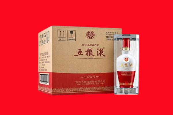 五粮液酒回收价格如下